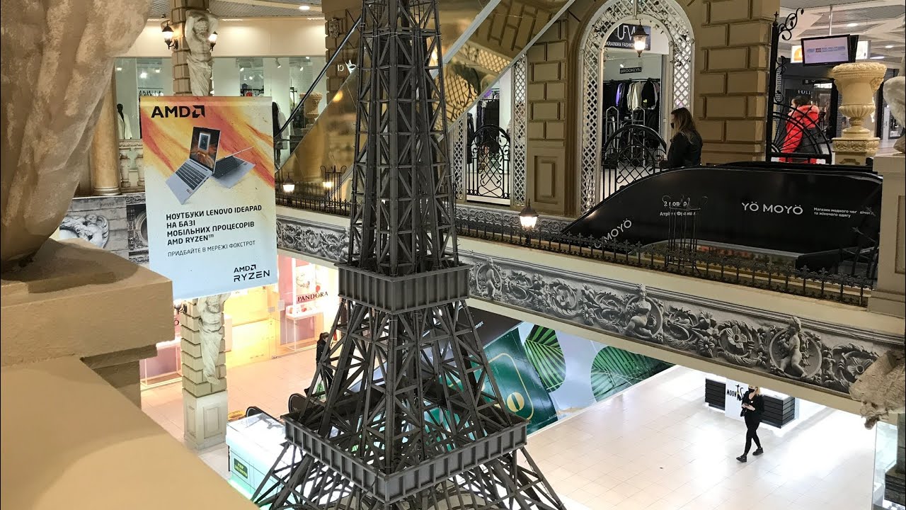 ТЦ ДримТаун Киев