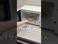 #全国佐藤さん化計画 佐藤さん、見つけました!1人目は、「サトウのごはん」さんです🍚 #ナナニジ #佐藤さん