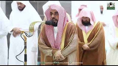 إقتباس مرئي ل فضيلة د. عبدالله الجهني حفظه الله يبدع ويترنم من سورة الأعراف ليلة 11 رمضان