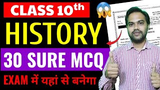 30 Most Important Mcqs   Class 10th Social Science  History  Will Come From Here In The Exam 