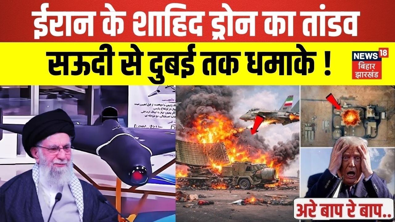 Iran America War Update : ईरान के शाहिद ड्रोन का तांडव | Al Dhafra Airbase | Dubai | Breaking News