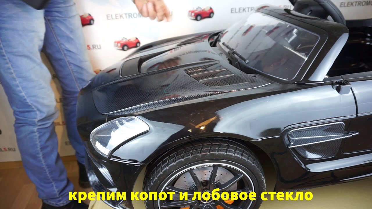 Сборка детского электромобиля