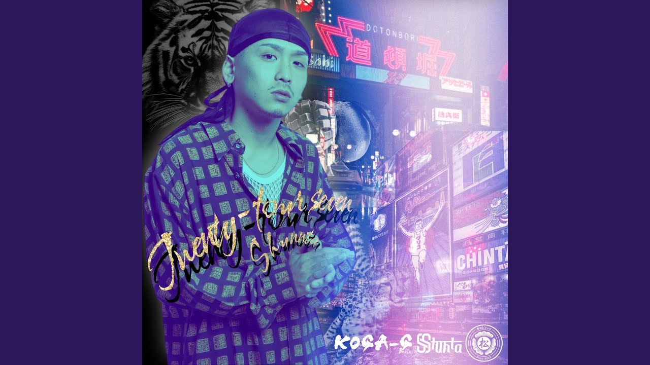 在 YouTube 上观看 Mango gal (feat. Teddy K Rooney) 在 YouTube 上观看 Mango gal (feat. Teddy K Rooney)