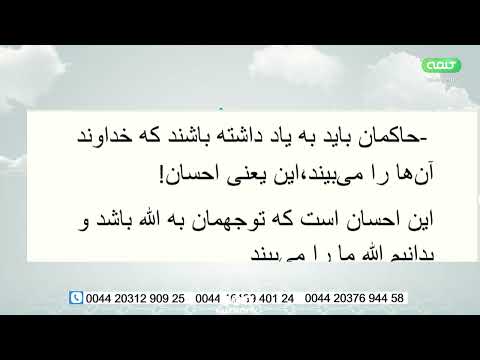 مولانا عبدالحمید؛ وقتی حکومت‌ها انصاف نداشته باشند، تبعیض بین شهروندان ایجاد خواهد شد، آنچه امروز می