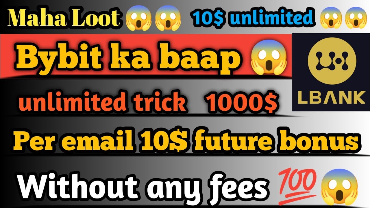 Bybit ka baap 😱 unlimited trick per email 10$ unlimited time without any fees