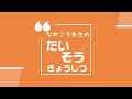 女性部 体操教室　「ふくらはぎのストレッチ」