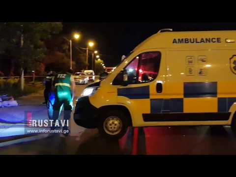 ავარია ლილოს გზაზე მსხვერპლით დასრულდა