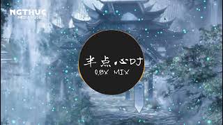 Download Lagu Nửa Trái Tim Remix 0.8X - Hot Tik Tok Douyin MP3