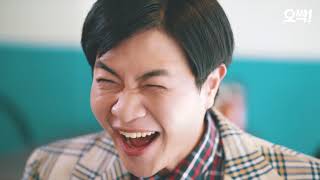 오뚜기 - 잼있는 젤리