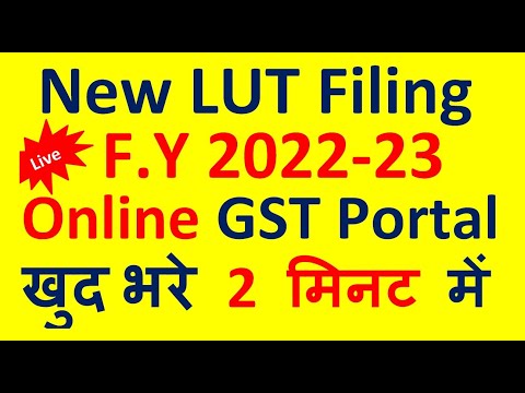 RENEWAL OF GST LUT 2022-23| HOW TO APPLY FOR LUT FOR EXPORT WITHOUT PAYMENT OF TAX| EXPORT UNDER GST