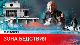 Эвакуация провалена. Люди в Херсонской области ночуют на крышах