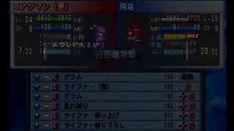 Namco X Capcom - Gameplay (Ch24 - Part 06/10)