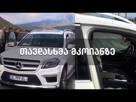 ენზელ მკოინის ძმა აფეთქებას გადაურჩა - „ოცნების“ დეპუტატი ფაქტს ანგარიშსწორებას უკავშირებს