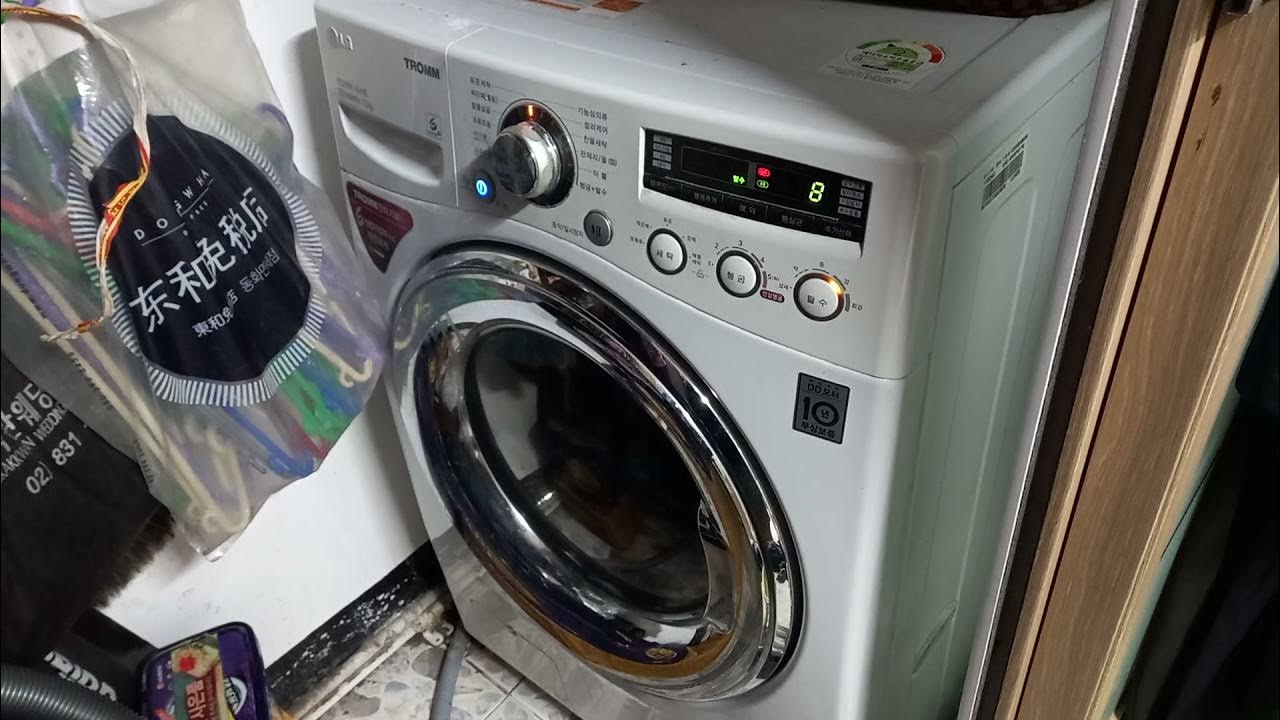 lg washing machine spin 400rpm YouTube