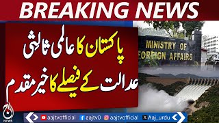 Pakistan welcomes additional ruling of International Court of Arbitration, FO spokesperson