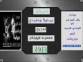 وبدينا وهنبدع وبدينا وهنبدع