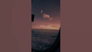 اسلام صبحي - سورة النمل | ارجع اليهم فلناتينهم بجنود #قران #اكسبلور #quran #اسلام_صبحي #تلاوة_خاشعة