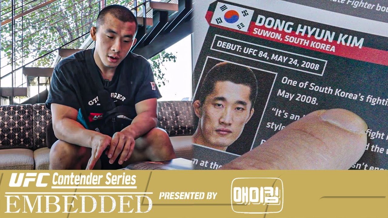 🇺🇸UFC 인물 서적에 김동현은 뭐라고 기록 돼 있을까?