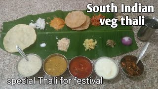 south indian special thali/ festival special South Indian veg thali