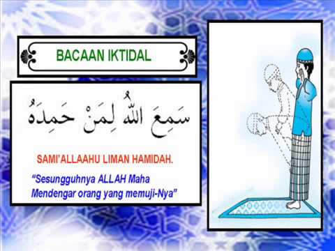 Bacaan Iktidal Dalam Solat - YouTube