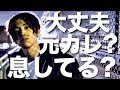 【モテる女】超気持ちいい、元カレを見返す一番効果がある方法