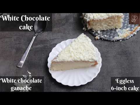 वीडियो: व्हाइट चॉकलेट केक