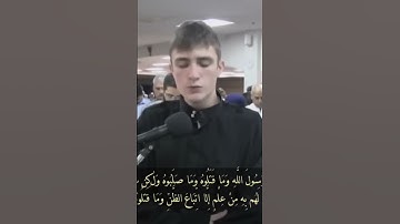 القارئ فاتح سفرجيك|وبكفرهم و قولهم
