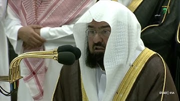 تلاوة تفوق الوصف لسورة الحديد كاملة تهجد ليلة 27 رمضان 1444هـ للشيخ أ.د. #عبدالرحمن_السديس