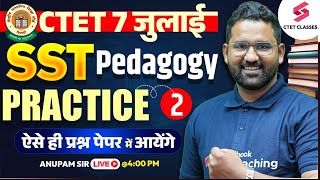 CTET SST PEDAGOGY | SST PEDAGOGY FOR CTET 2024 PAPER 2 | ANUPAM SIR