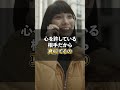 女性が心を許した男性にしか見せない脈ありサインTOP3