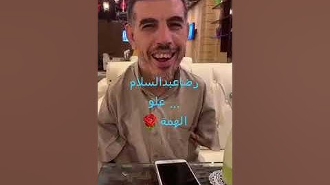 رضا عبدالسلام كبير مذيعي إذاعة القرآن الكريم