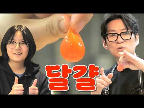 최고의 달걀로 만드는 정통 카르보나라
