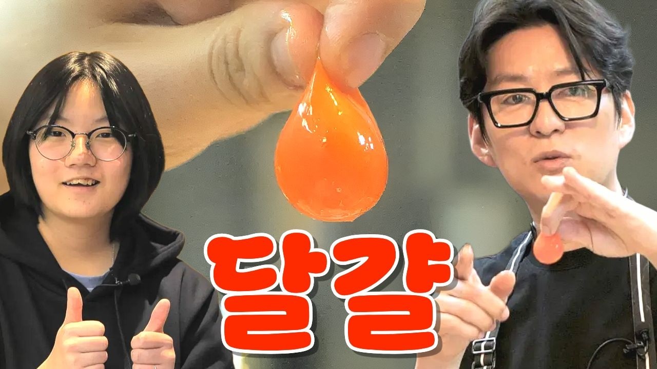 EP26. 최고의 달걀로 최고의 파스타를!! 카르보나라