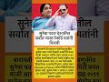 #sharadpawar #ajitpawar #rohitpawar #supriyasule #baramati #supriyasulefc #baramatikar #ncp