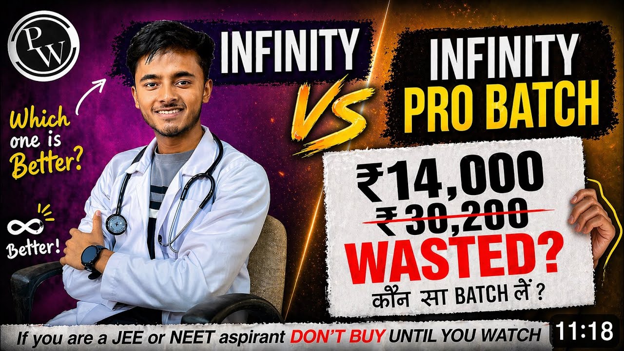 What is Infinity & Pro batch🧐|| Don’t waste your money 💰|| PW Infinity ...