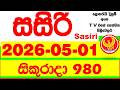Sasiri 980 Lottery Results 2026.05.01 Lotherai dinum anka 0980 DLB Lottery Show