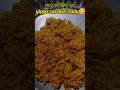 Very Easy Yippee Noodles Recipe || Yippee Noodles Recipe || #shorts #viral