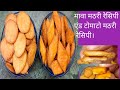 मावा मठरी रेसिपी ंड टोमाटो मठरी रेसिपी mava mathri recipe and tomato मावा से बनाया गया नमकीन