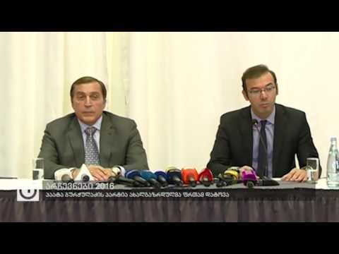 პაატა ბურჭულაძის პარტია ახალგაზრდულმა ფრთამ დატოვა