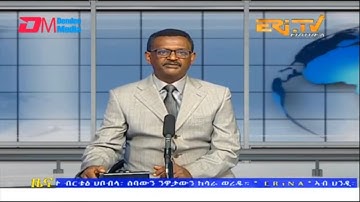 Evening News in Tigrinya for April 1, 2023 - ERi-TV, Eritrea