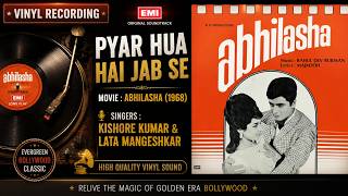 Pyar Hua Hai Jab Se | Vinyl Record | Abhilasha (1968) Kishore Kumar & Lata Mangeshkar | R.D. Burman