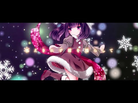 【AIきりたん】冬に願いを ／学蘭 feat.KIRITAN