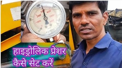 JCB 3DX Hydraulic Pressure Setting Kaise Kare