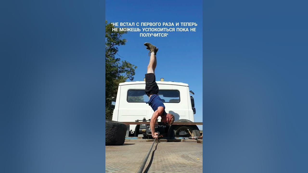 Просто трос тонкий 🥲 - YouTube