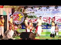 নিমাইজান চেমনীয়া হুচৰি দল-২০২২বৰ্ষ||Nimaijan Semonia Husori Dol-2022||Nimaijan Bihu||Bihu 2022|| Mp3 Song
