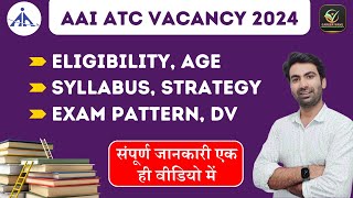 AAI ATC New Vacancy Update | Age, Eligibility, Exam Pattern, Syllabus, DV, Strategy Complete Details