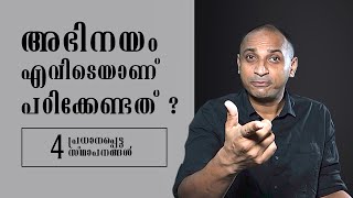 Where Should I Learn Acting? Jijo Acting Studio