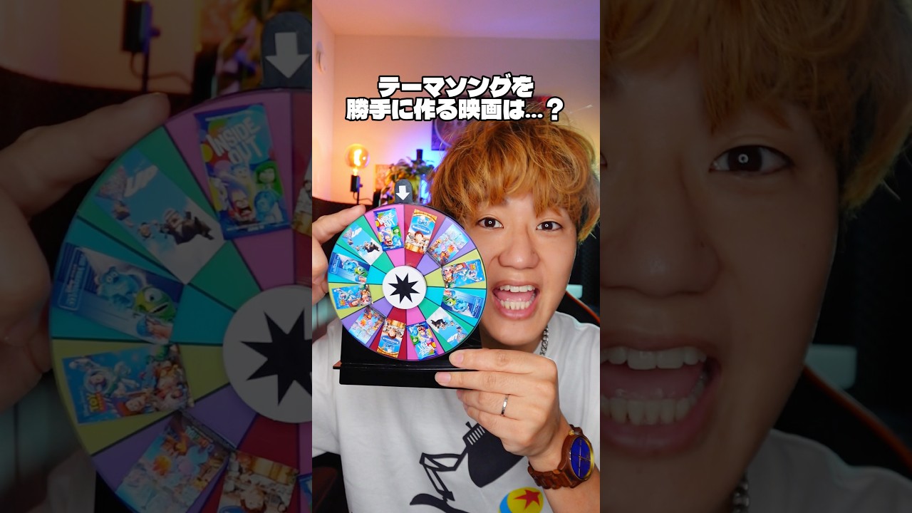 ディズニー大好き音楽家が「トイ・ストーリー」のテーマソング勝手に作ってみた！#ポップヴィランズ #トイストーリー5