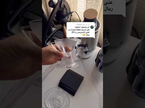 اداة القابي فيه بديل منها ارخص اكسبلور   