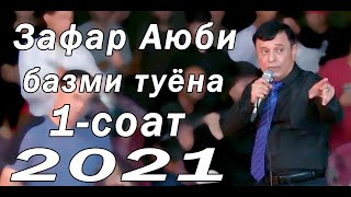 :     2021      new bazmi tuyona Zafar Ayubi 2021